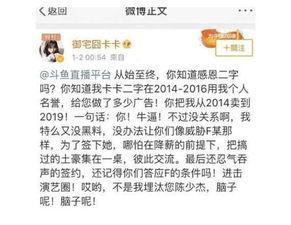 蘑菇视频黑料爆料,真相与争议背后的网络舆论风云