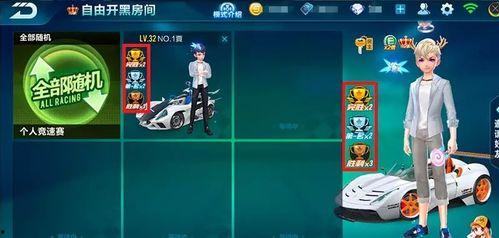 qq飞车手游前瞻爆料最新,速度与激情再升级,全新赛道等你挑战! 第2张 qq飞车手游前瞻爆料最新,速度与激情再升级,全新赛道等你挑战! 第2张