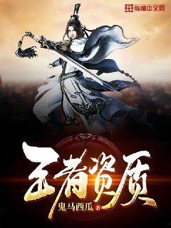 吃瓜王者小说免费阅读,穿越古代的甜蜜复仇之旅