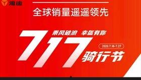 合肥漫展最新爆料,独家爆料,精彩内容抢先看! 第2张 合肥漫展最新爆料,独家爆料,精彩内容抢先看! 第2张