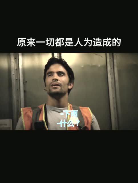 死亡航班手机在线观看,手机在线惊悚揭秘 第3张 死亡航班手机在线观看,手机在线惊悚揭秘 第3张