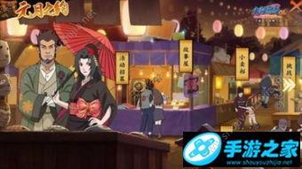 火影忍者最新活动爆料答案,揭秘忍者世界新篇章! 第3张 火影忍者最新活动爆料答案,揭秘忍者世界新篇章! 第3张