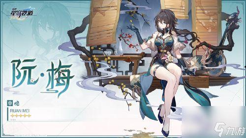 星穹铁道1最新爆料,神秘新角色登场,奇幻旅程即将开启! 第2张 星穹铁道1最新爆料,神秘新角色登场,奇幻旅程即将开启! 第2张