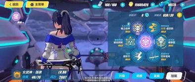 崩坏3 最新爆料在哪,神秘新角色登场,全新剧情篇章即将开启! 第3张 崩坏3 最新爆料在哪,神秘新角色登场,全新剧情篇章即将开启! 第3张