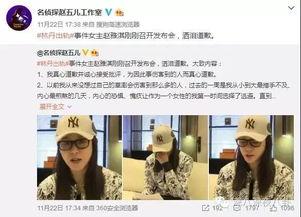 李奇斌最新爆料新闻视频,揭秘事件背后惊人真相