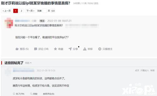 沙莉最新爆料,揭秘娱乐圈不为人知的幕后真相 第3张 沙莉最新爆料,揭秘娱乐圈不为人知的幕后真相 第3张