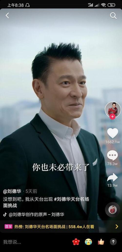 娱乐圈吃瓜抖音直播,抖音直播揭秘吃瓜瞬间