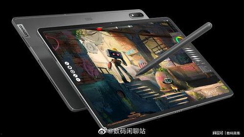 联想最新款平板爆料,极致性能与时尚设计,引领科技潮流新篇章” 第2张 联想最新款平板爆料,极致性能与时尚设计,引领科技潮流新篇章” 第2张