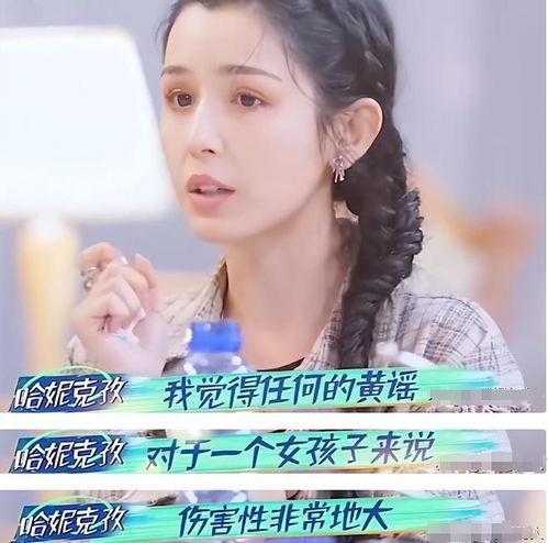 真实爆料哈妮克孜视频,揭秘神秘新疆美女的日常生活 第3张 真实爆料哈妮克孜视频,揭秘神秘新疆美女的日常生活 第3张