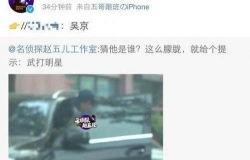 爆料出轨新闻最新消息视频,最新爆料视频揭露惊人真相 第3张 爆料出轨新闻最新消息视频,最新爆料视频揭露惊人真相 第3张